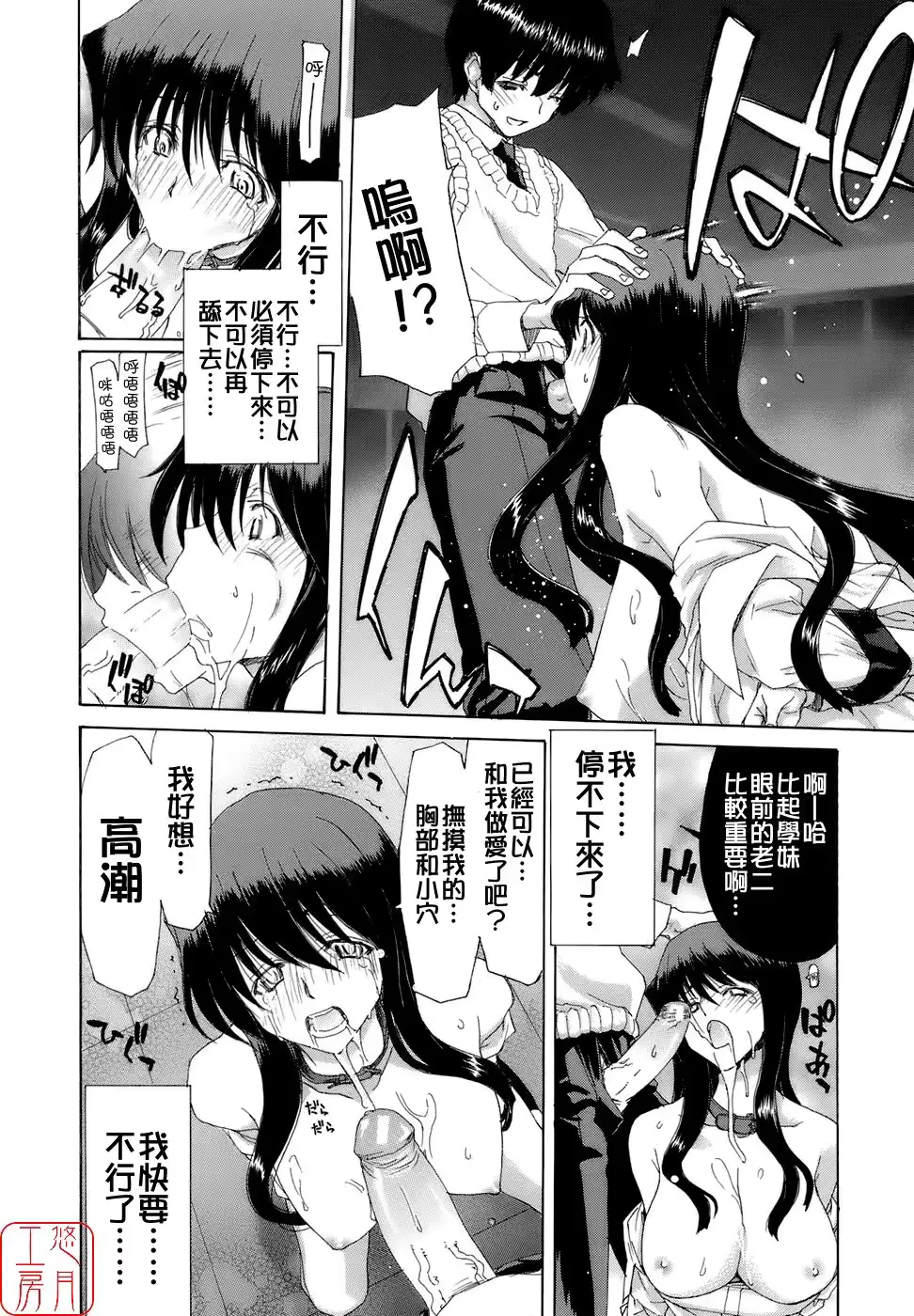 웹툰 이미지 158