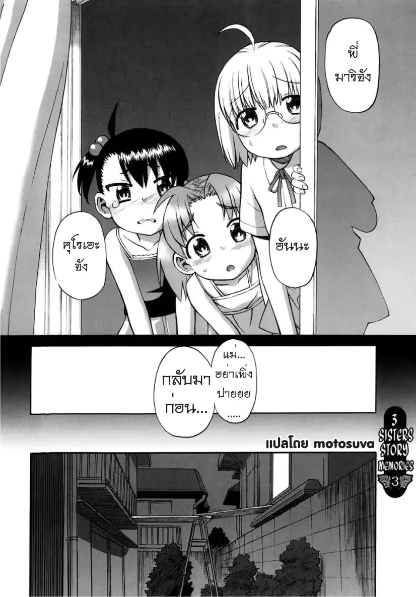 웹툰 이미지 47