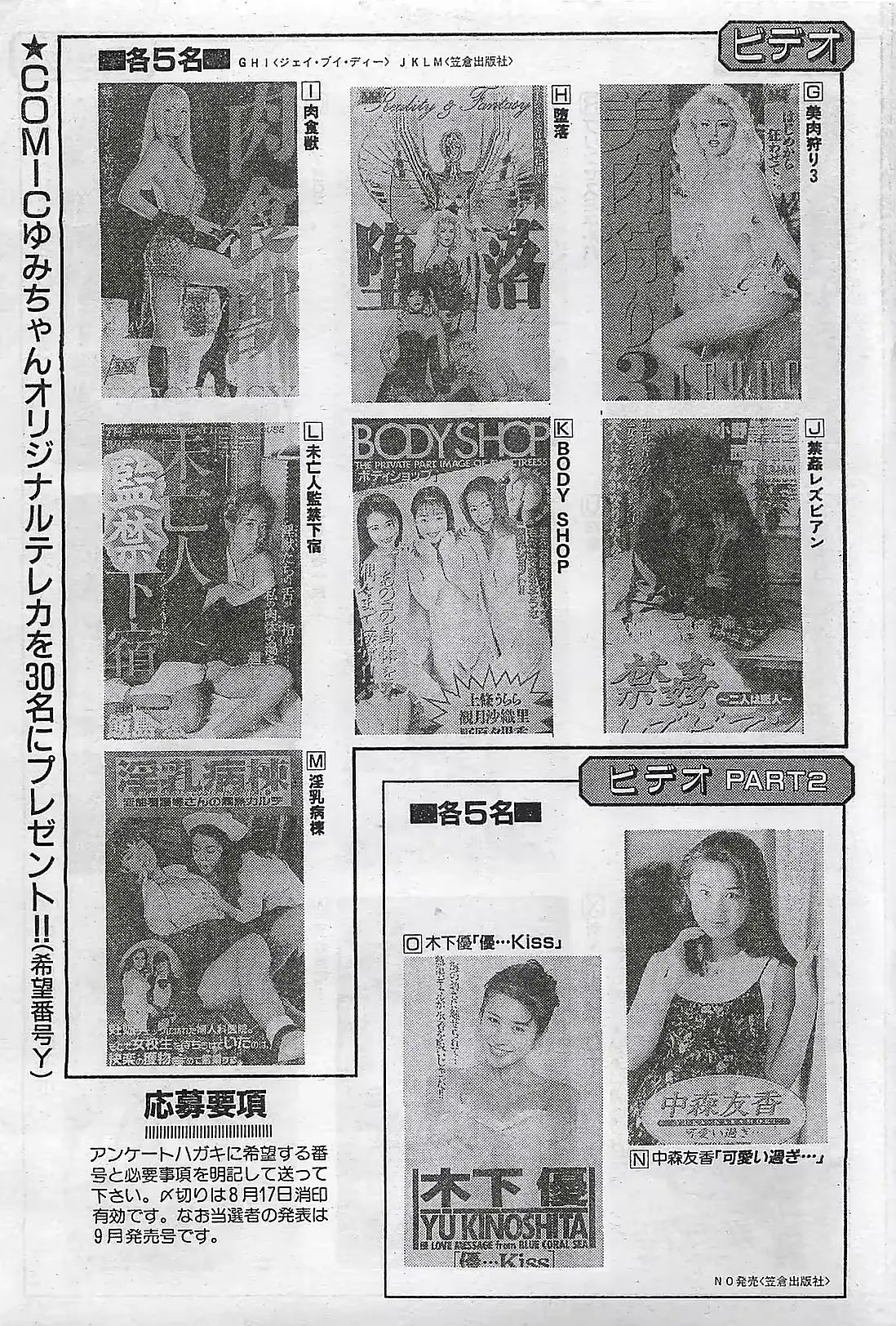웹툰 이미지 72