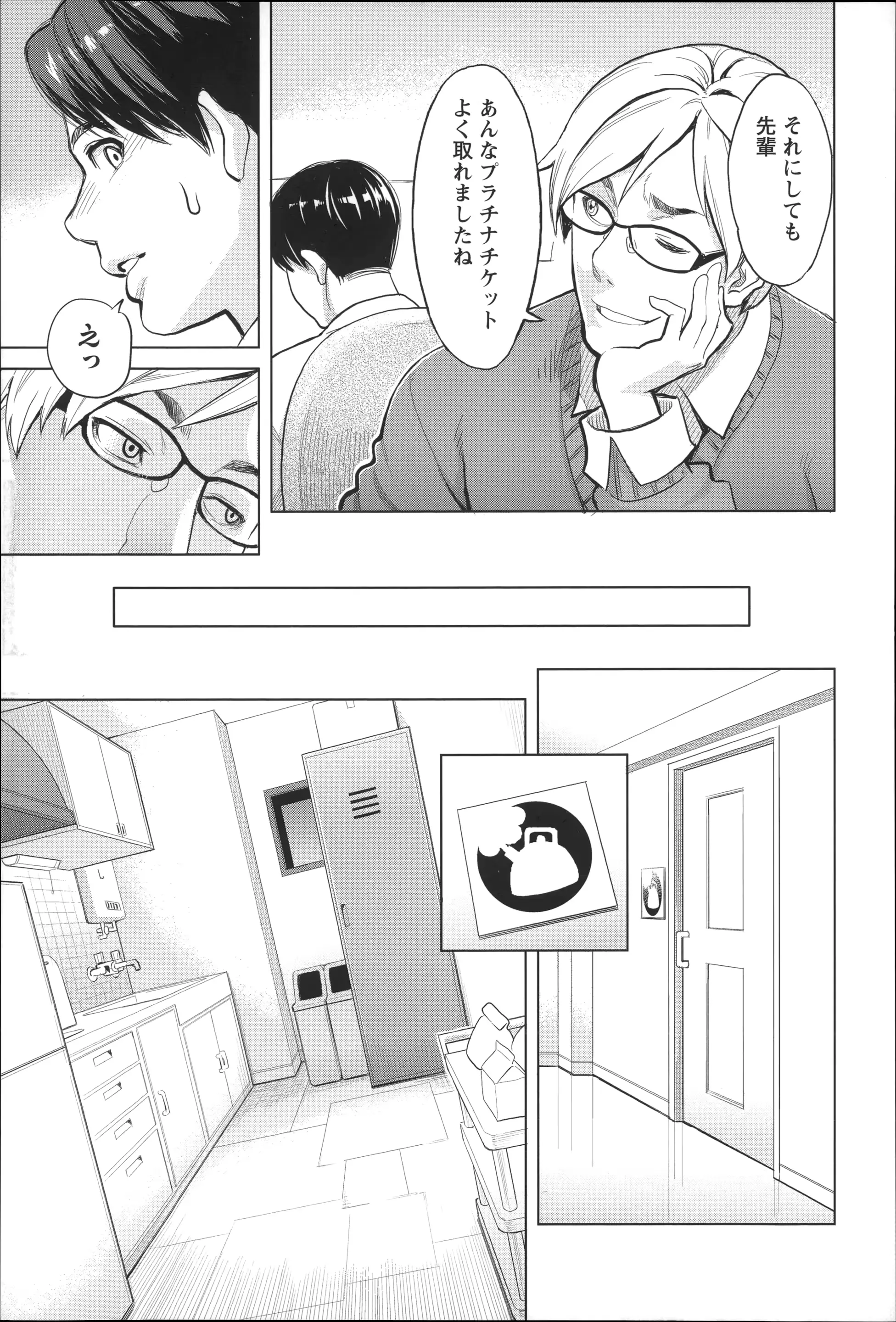 웹툰 이미지 189