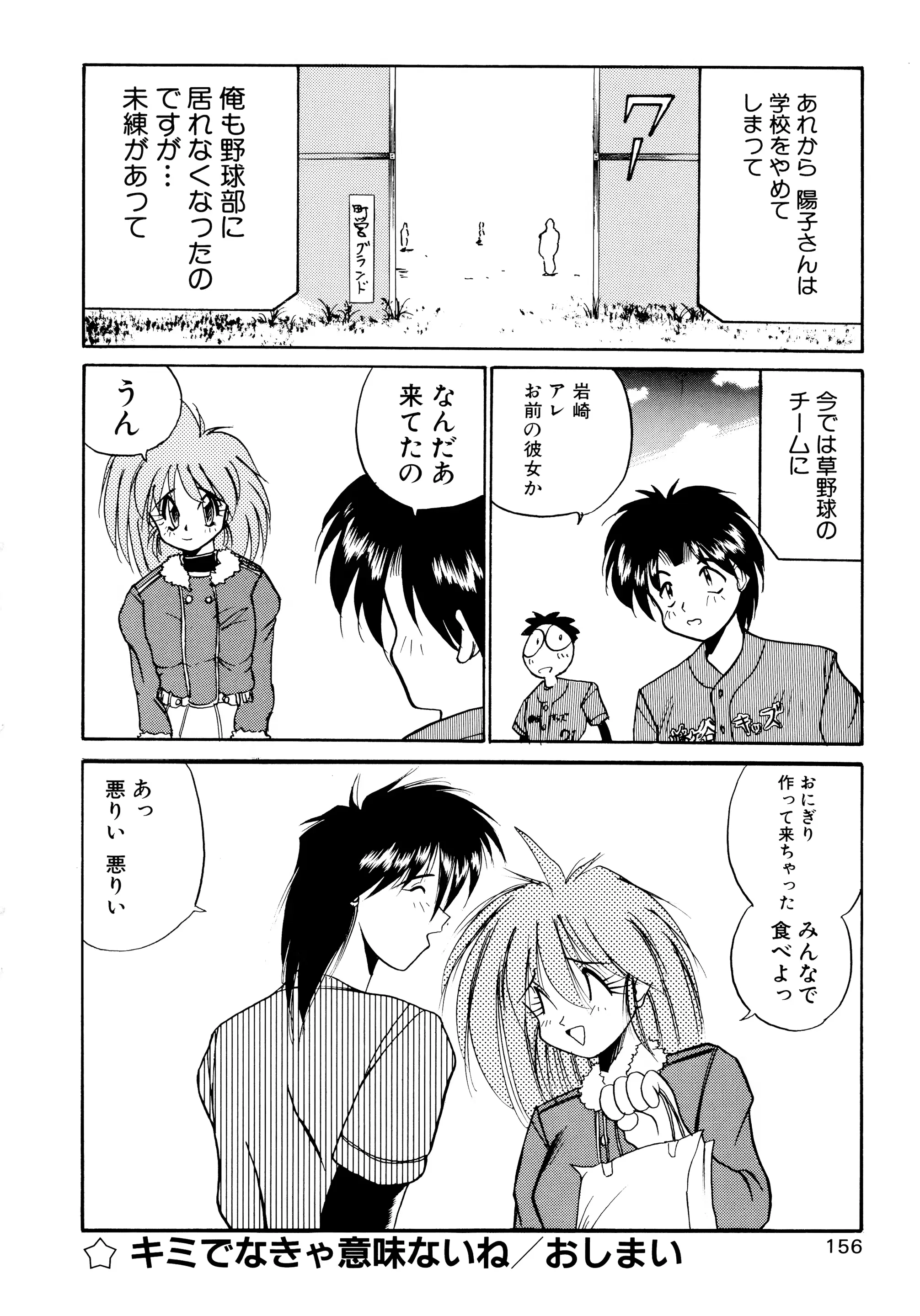 웹툰 이미지 157