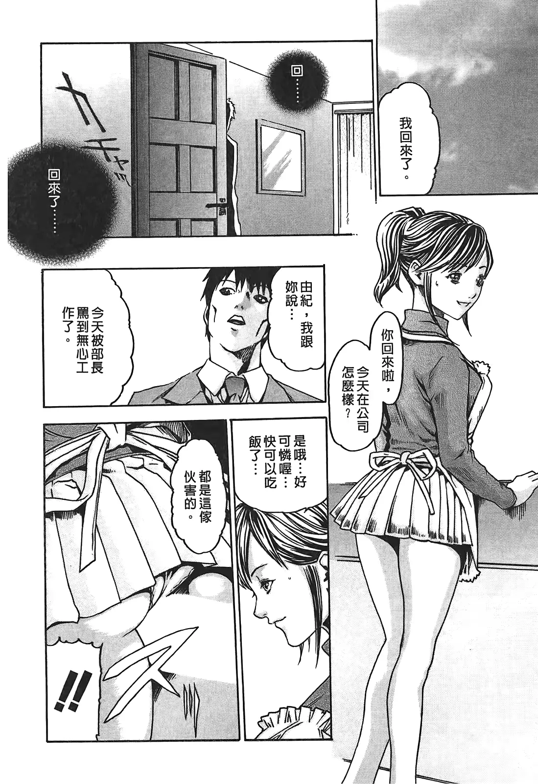 웹툰 이미지 36