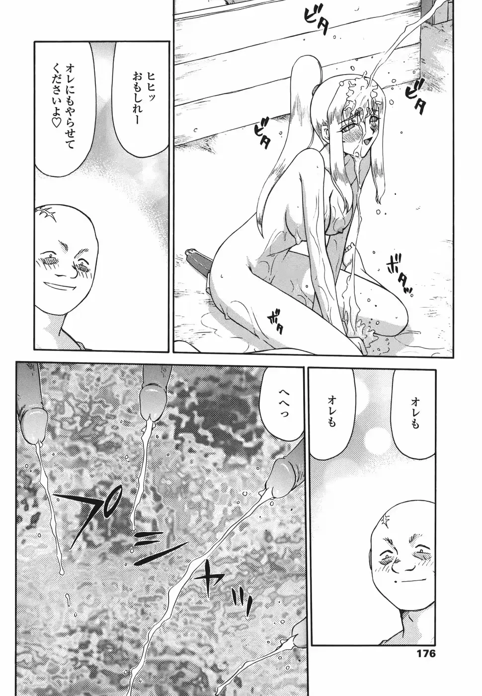 웹툰 이미지 175