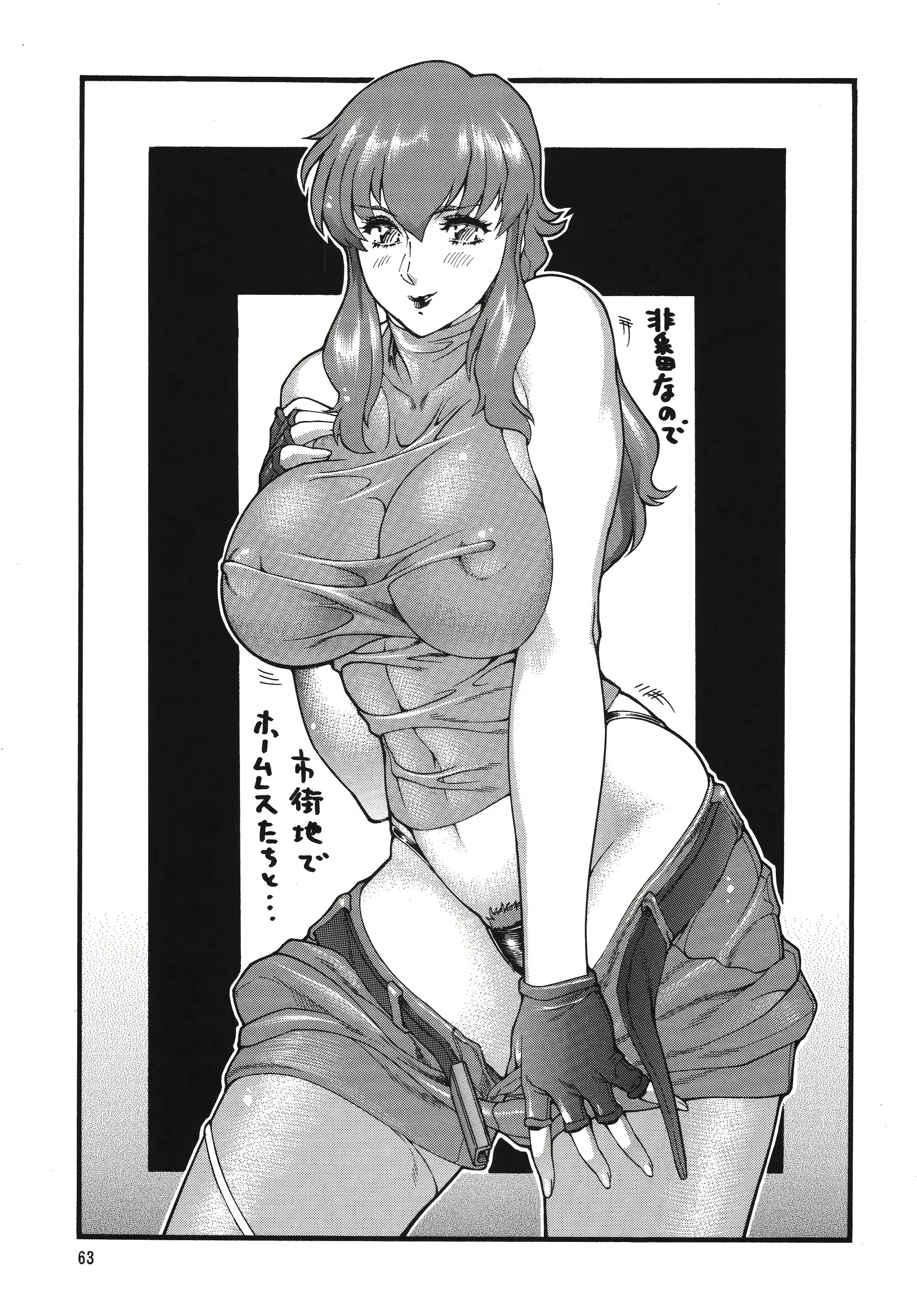 웹툰 이미지 62