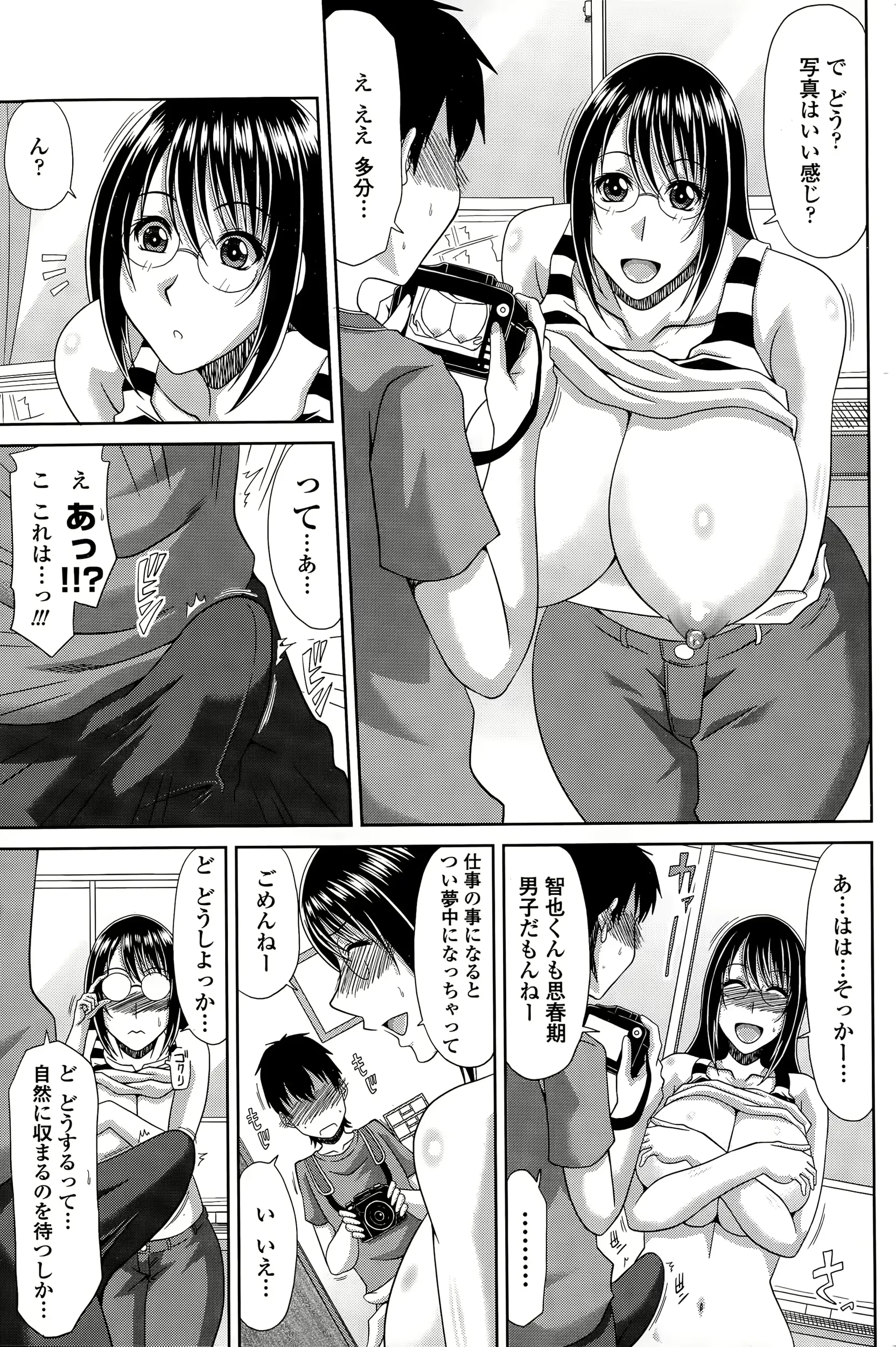 웹툰 이미지 64