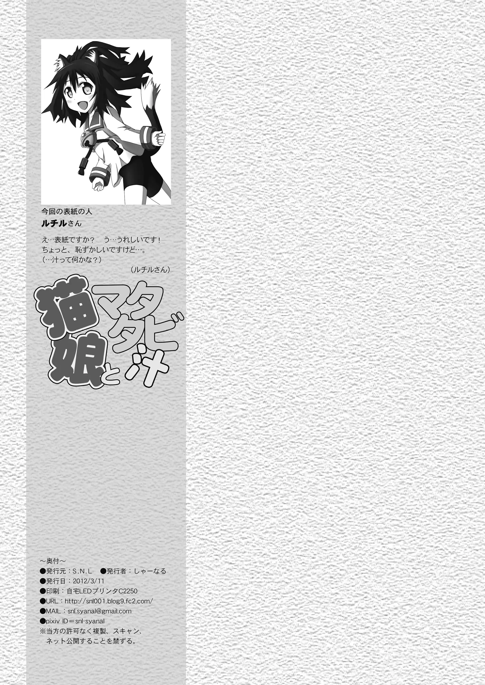 웹툰 이미지 20