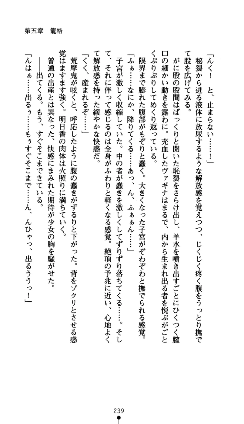 웹툰 이미지 254