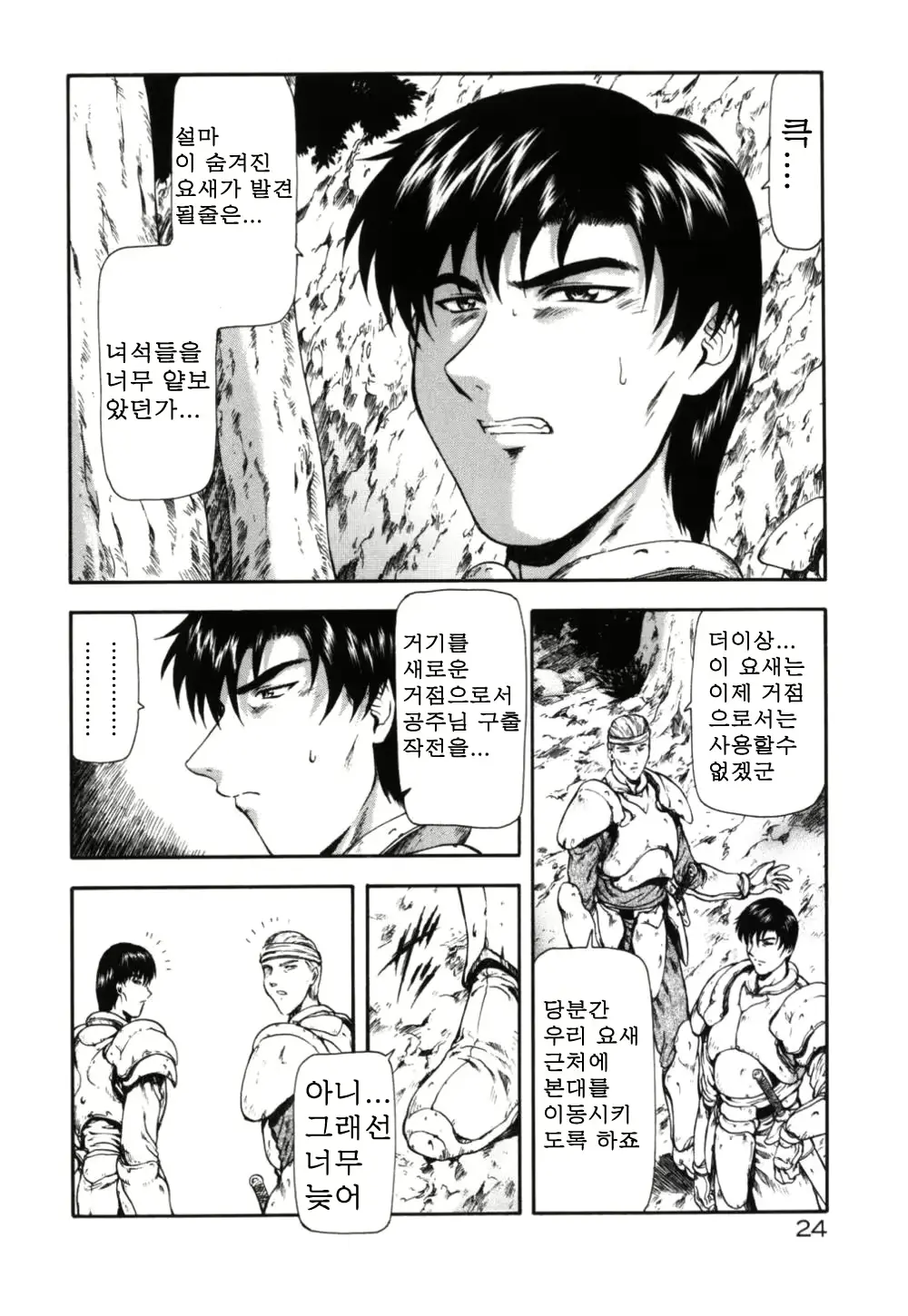 웹툰 이미지 28