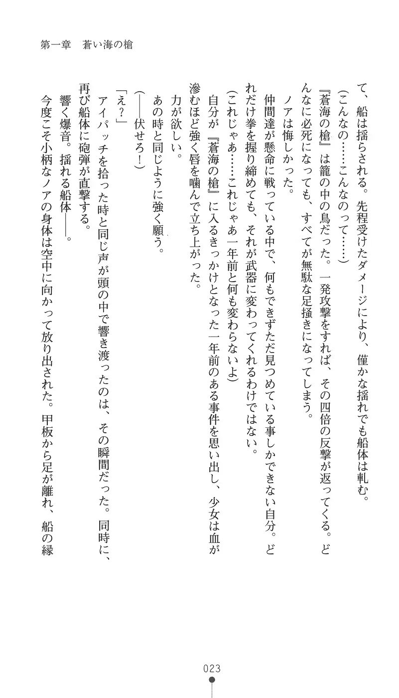 웹툰 이미지 37