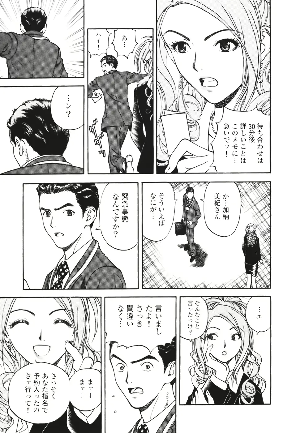 웹툰 이미지 32