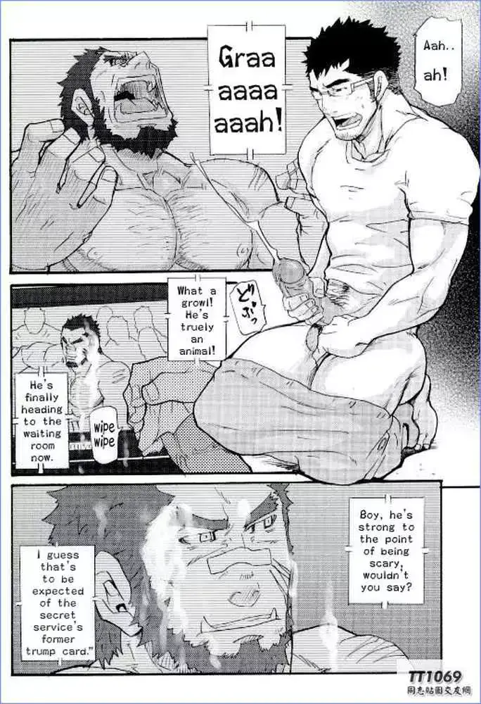 웹툰 이미지 2