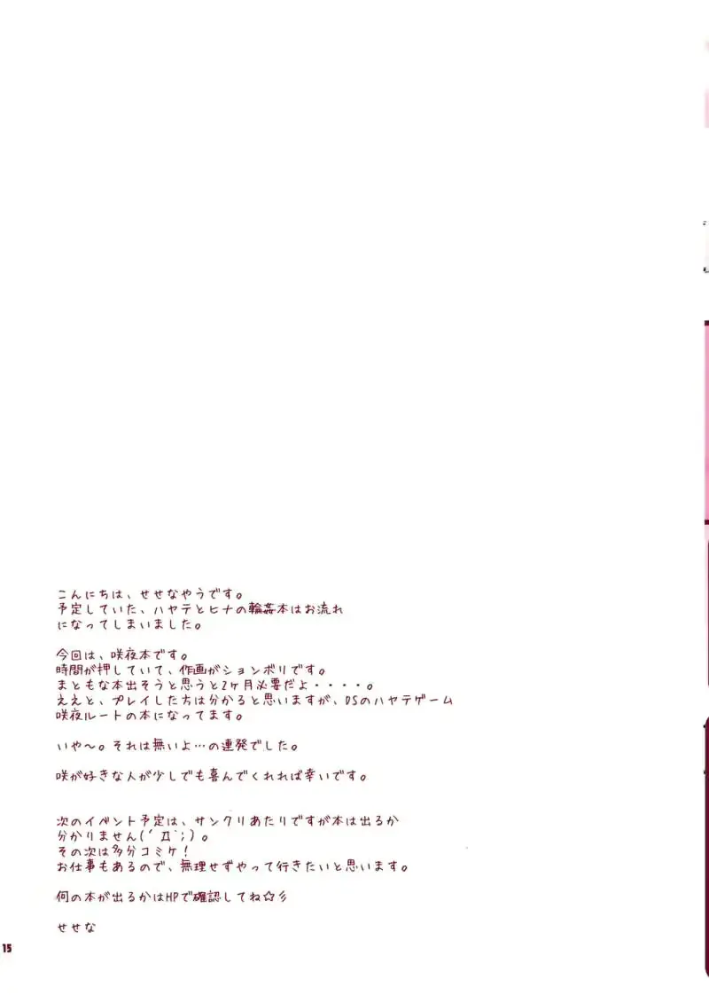 웹툰 이미지 13