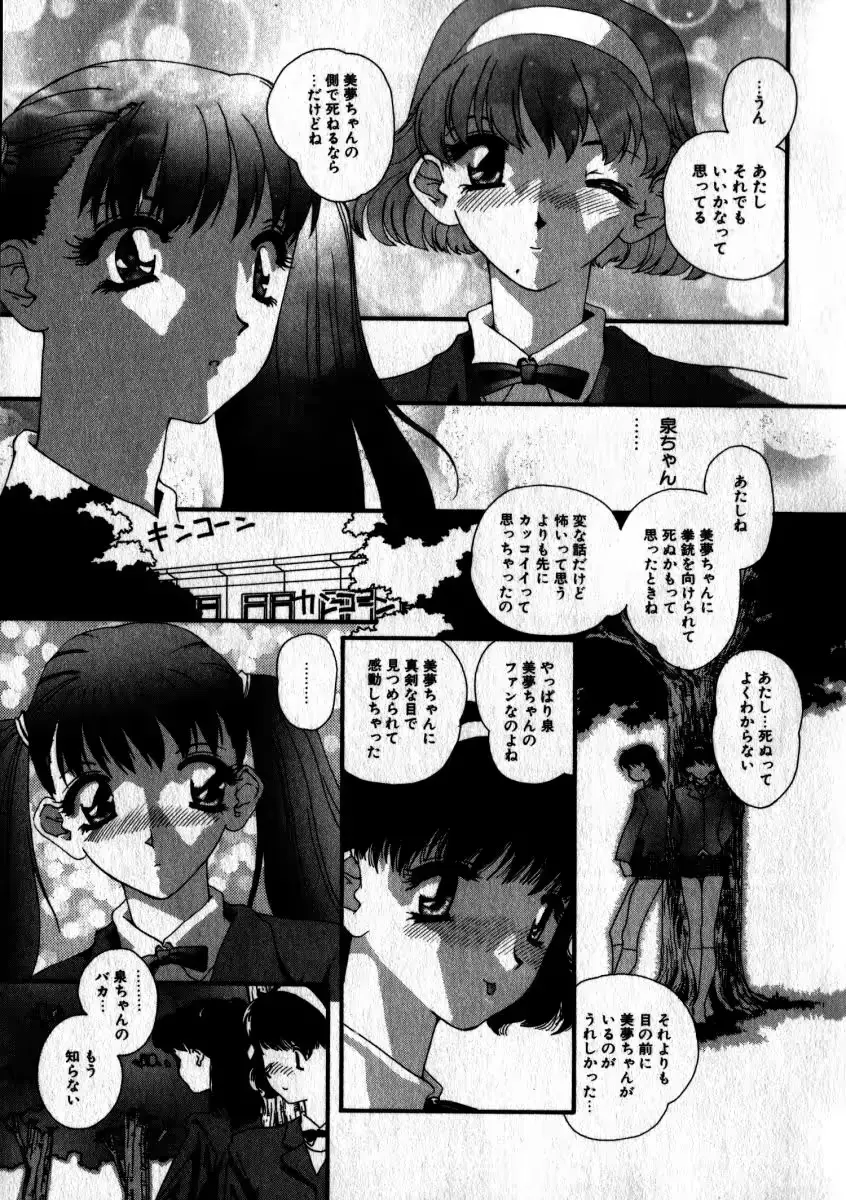 웹툰 이미지 27