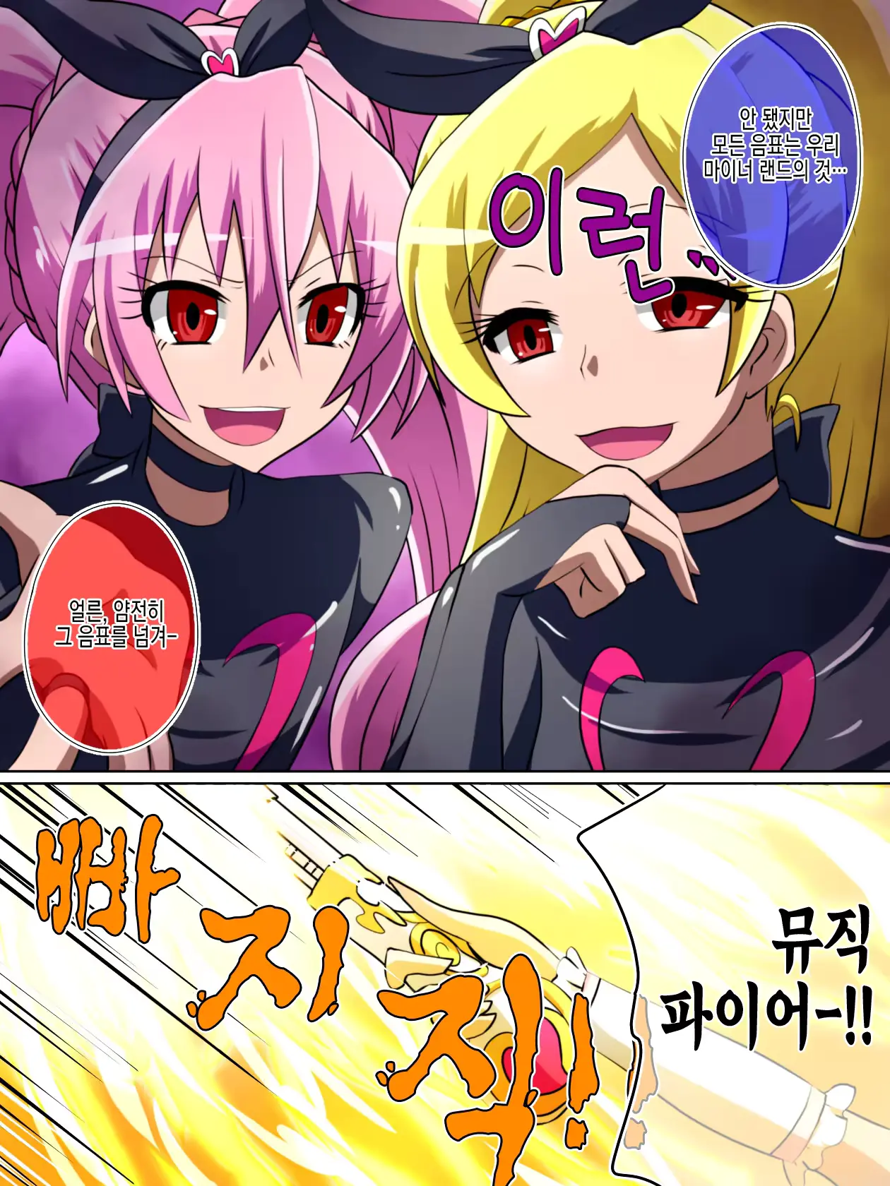 웹툰 이미지 59