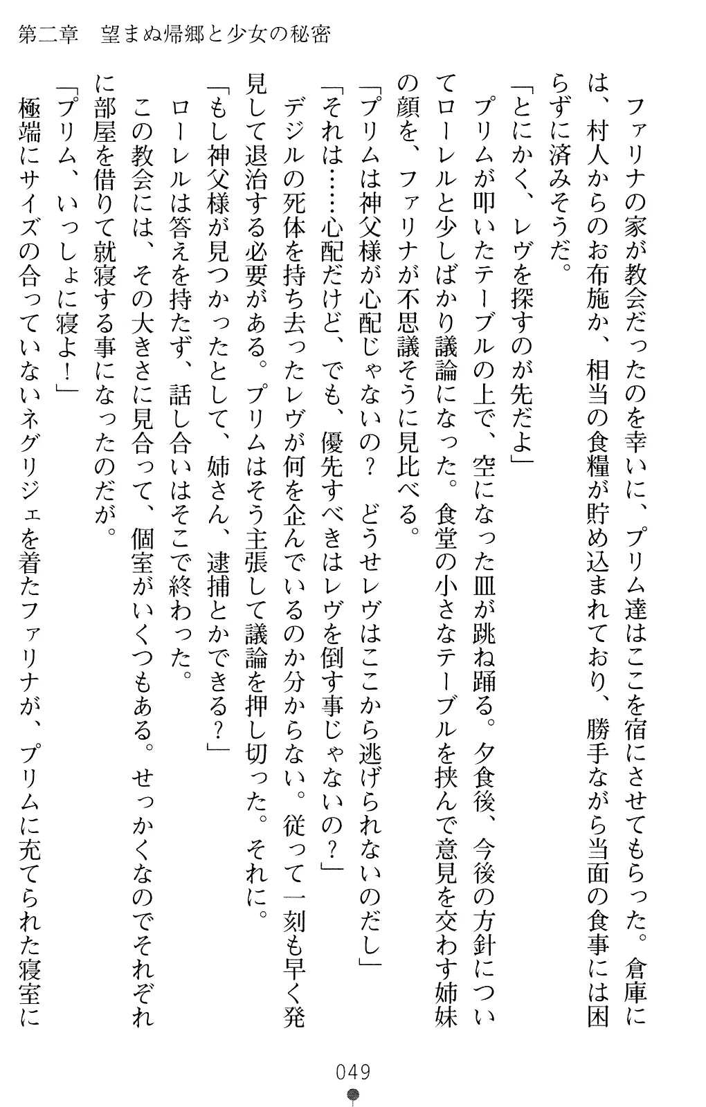 웹툰 이미지 61