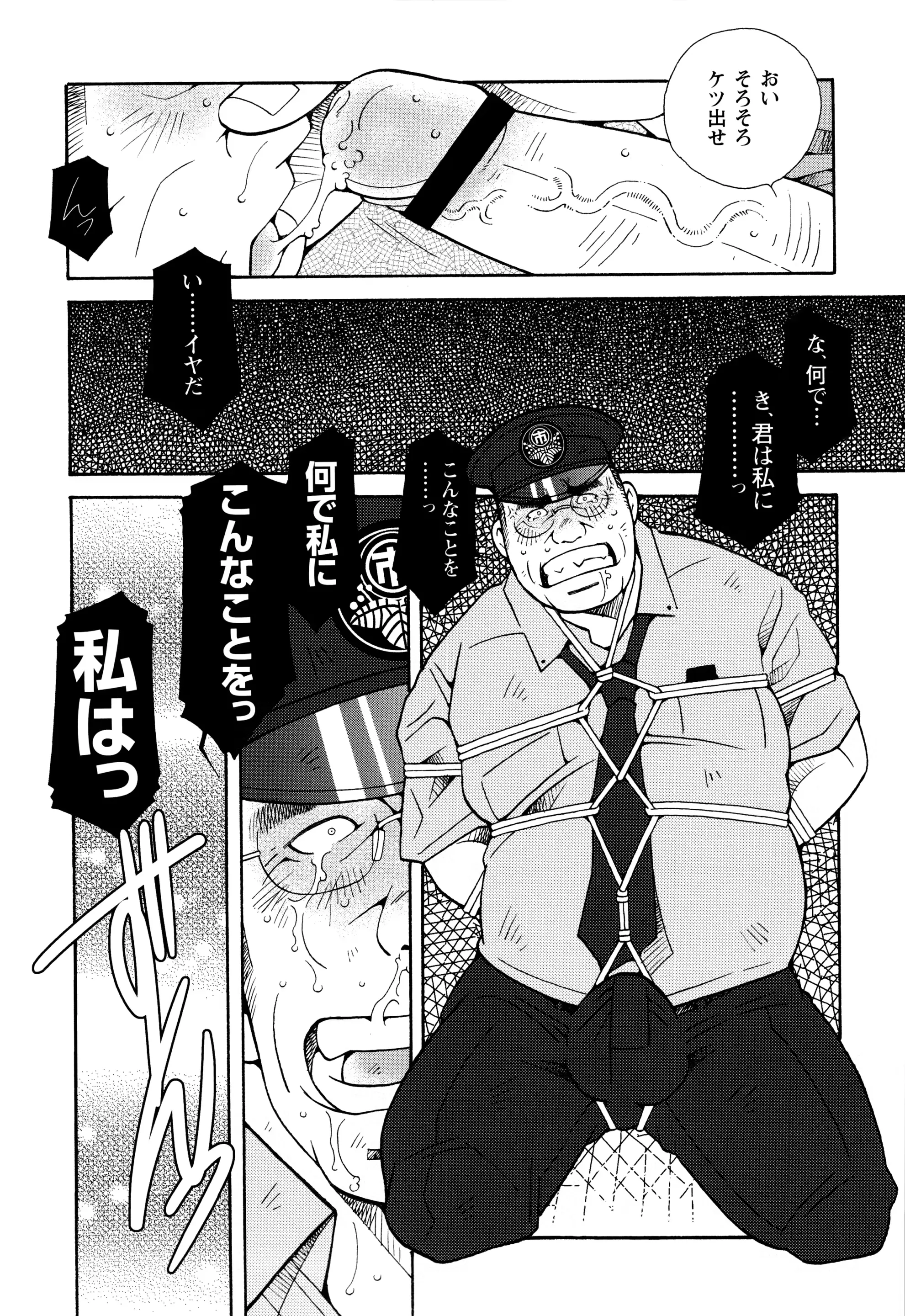 웹툰 이미지 144