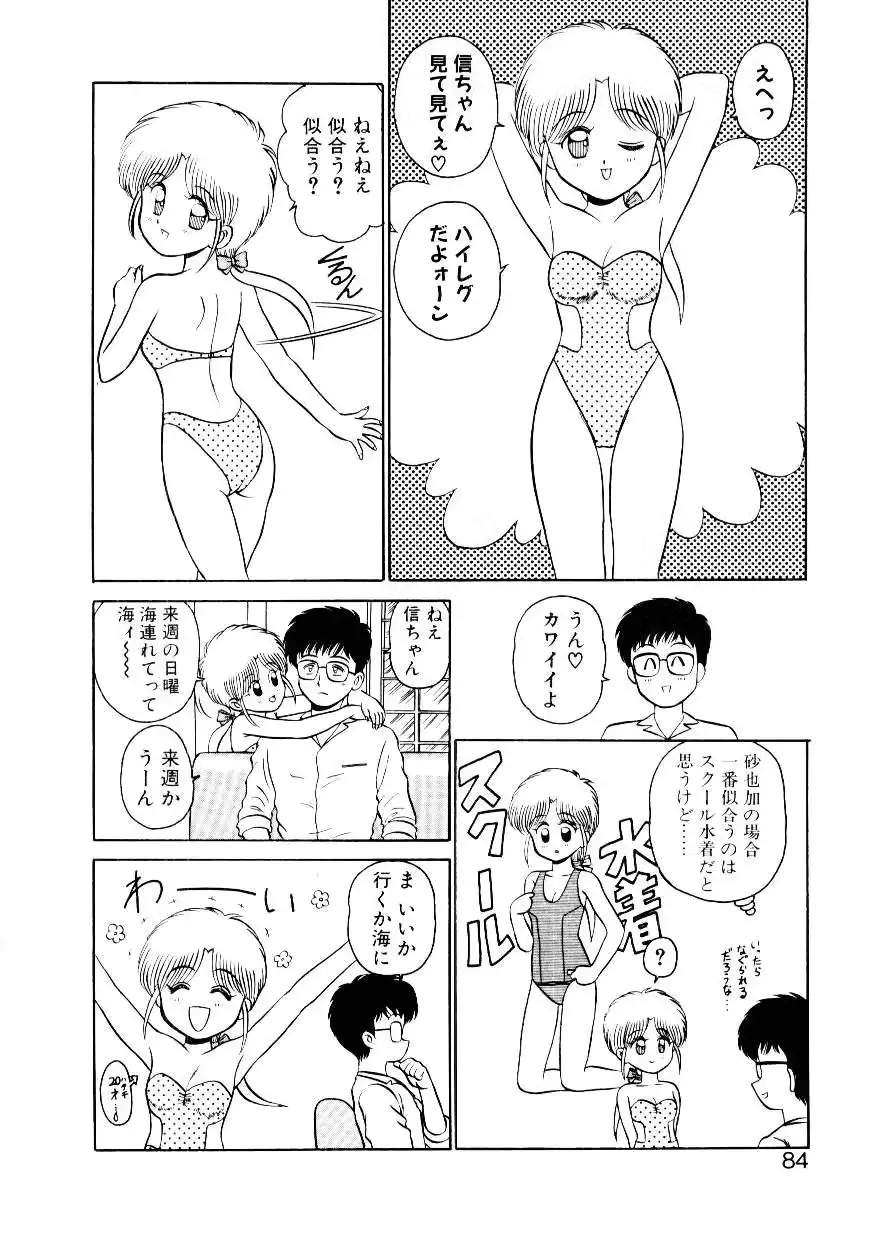 웹툰 이미지 84