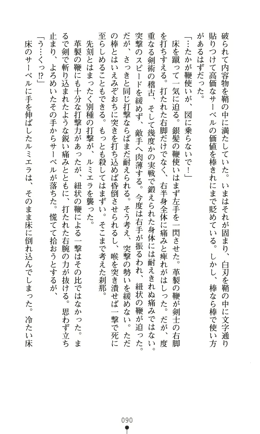 웹툰 이미지 105