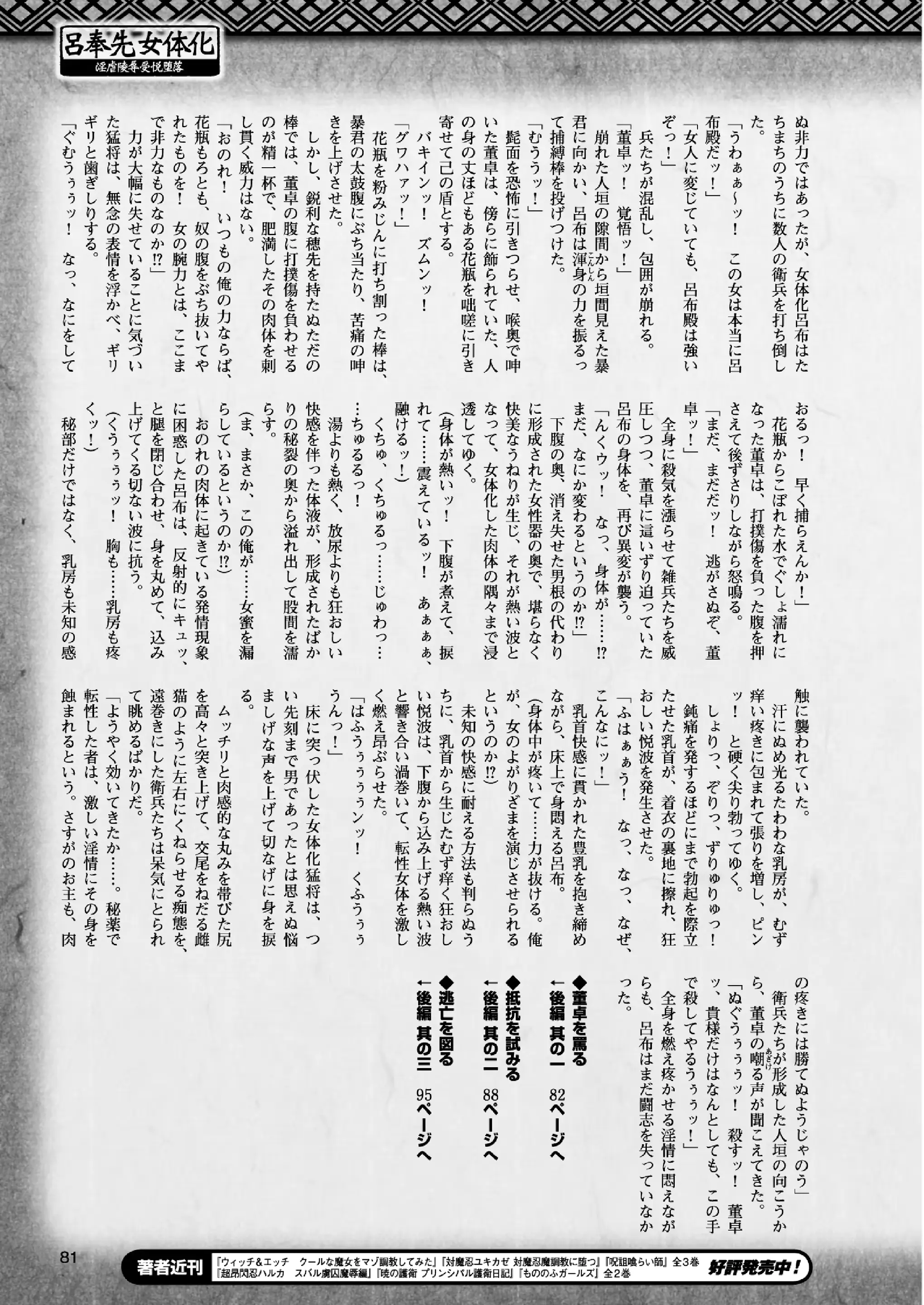 웹툰 이미지 79
