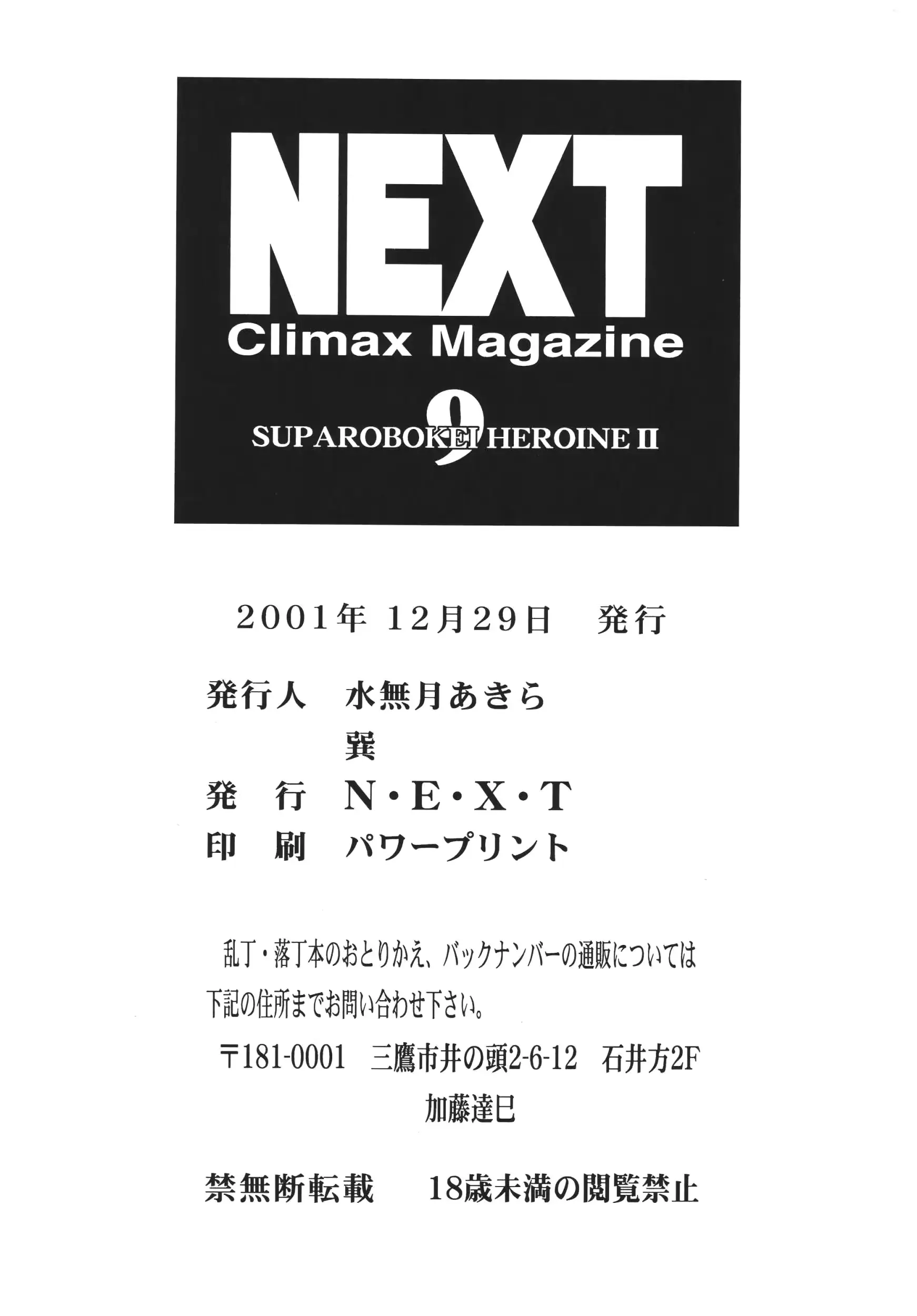 웹툰 이미지 97