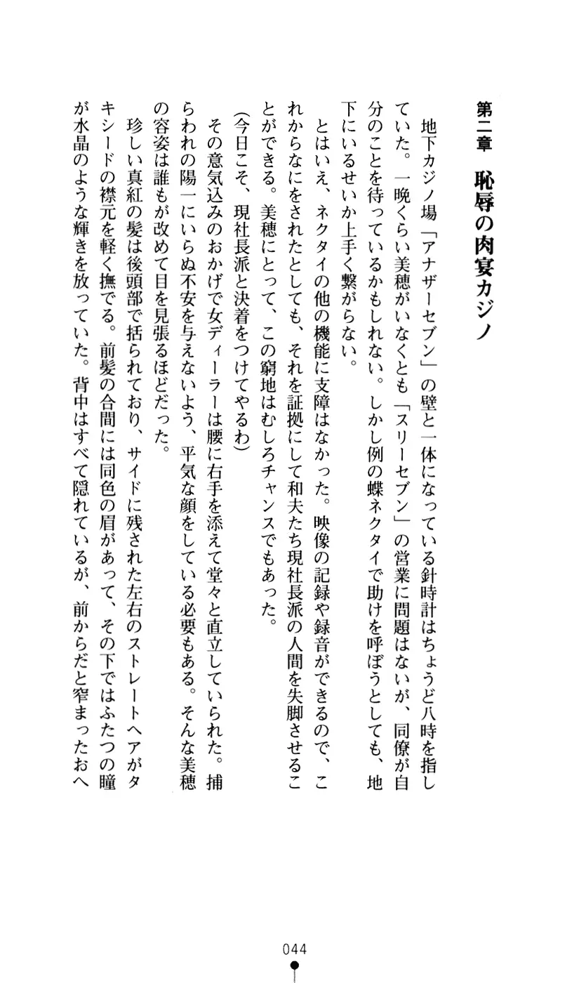 웹툰 이미지 55