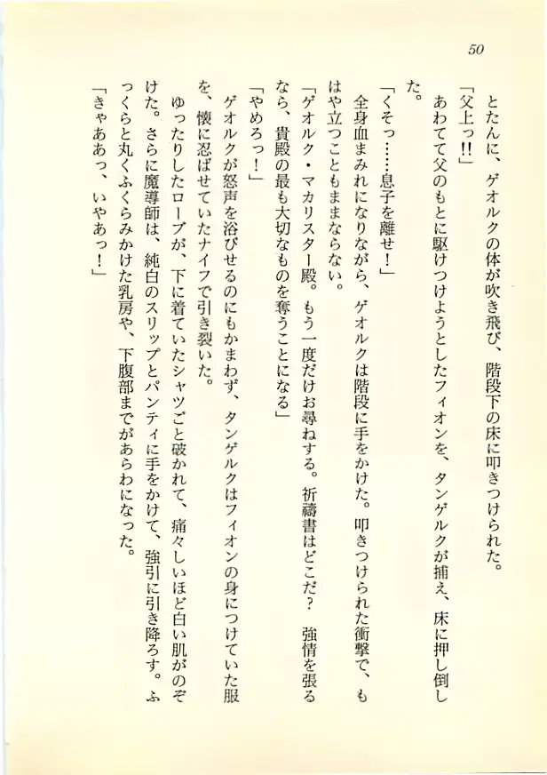 웹툰 이미지 48