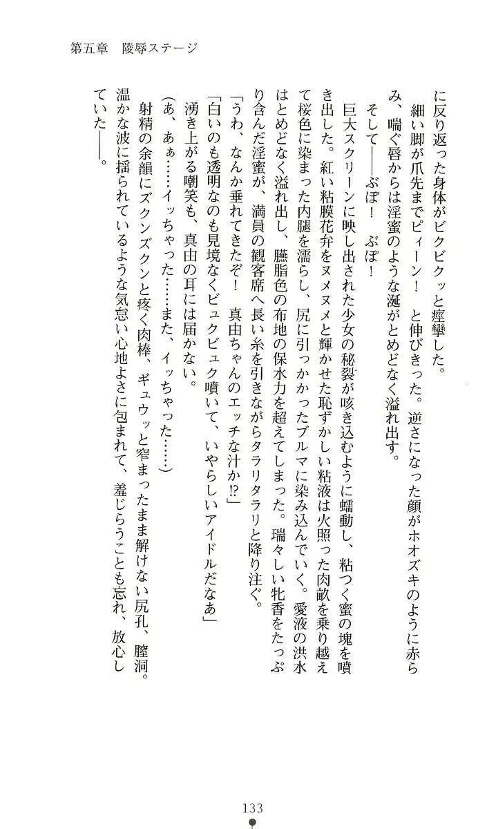 웹툰 이미지 151