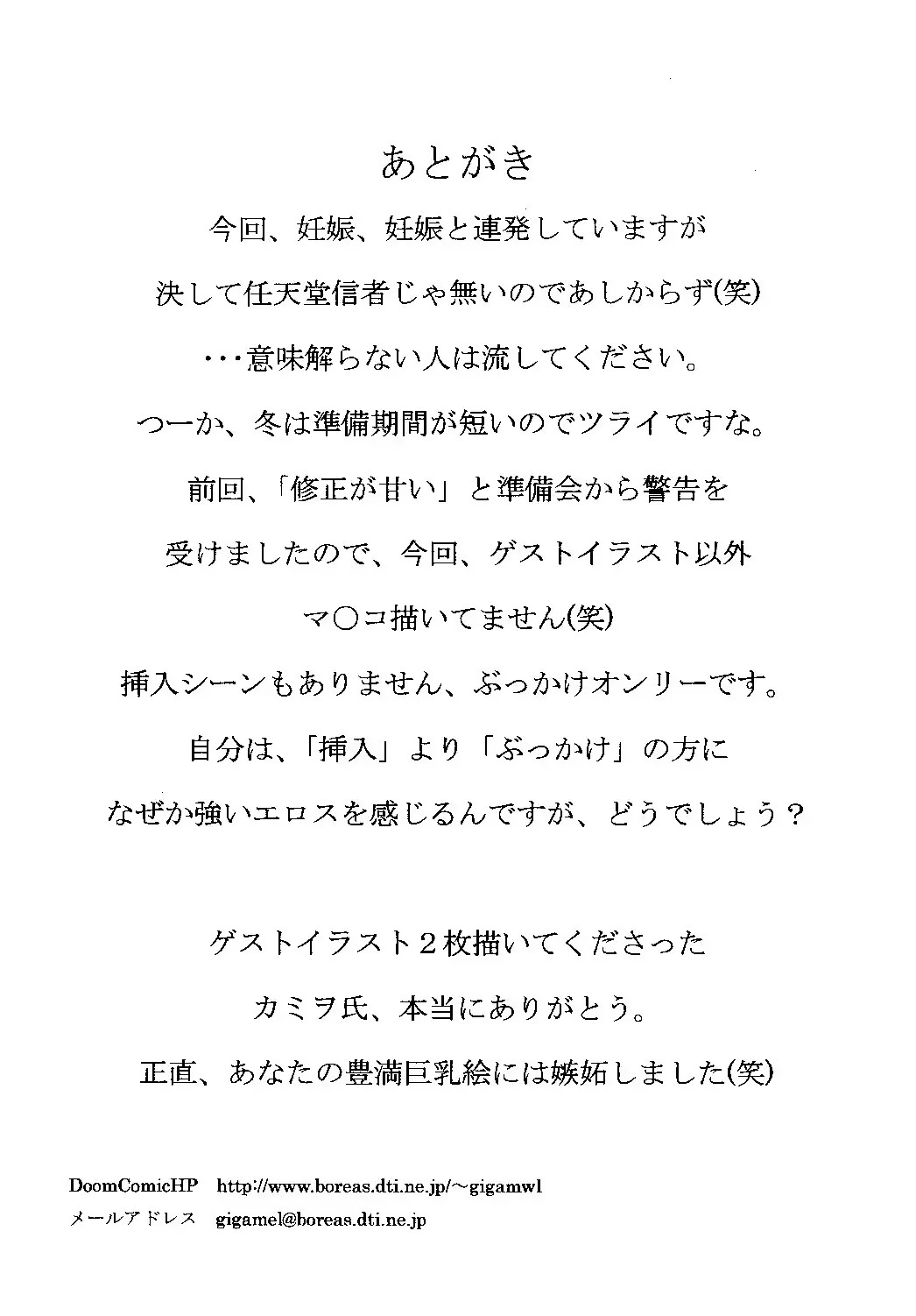 웹툰 이미지 24