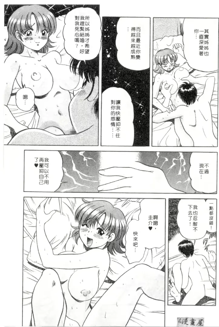 웹툰 이미지 97