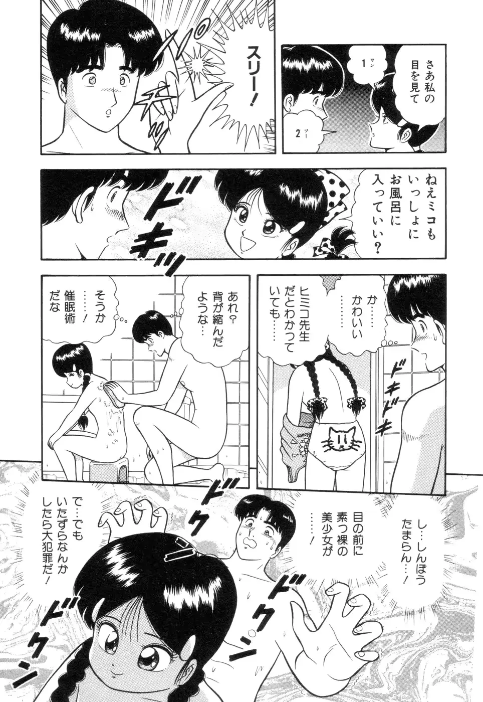 웹툰 이미지 12