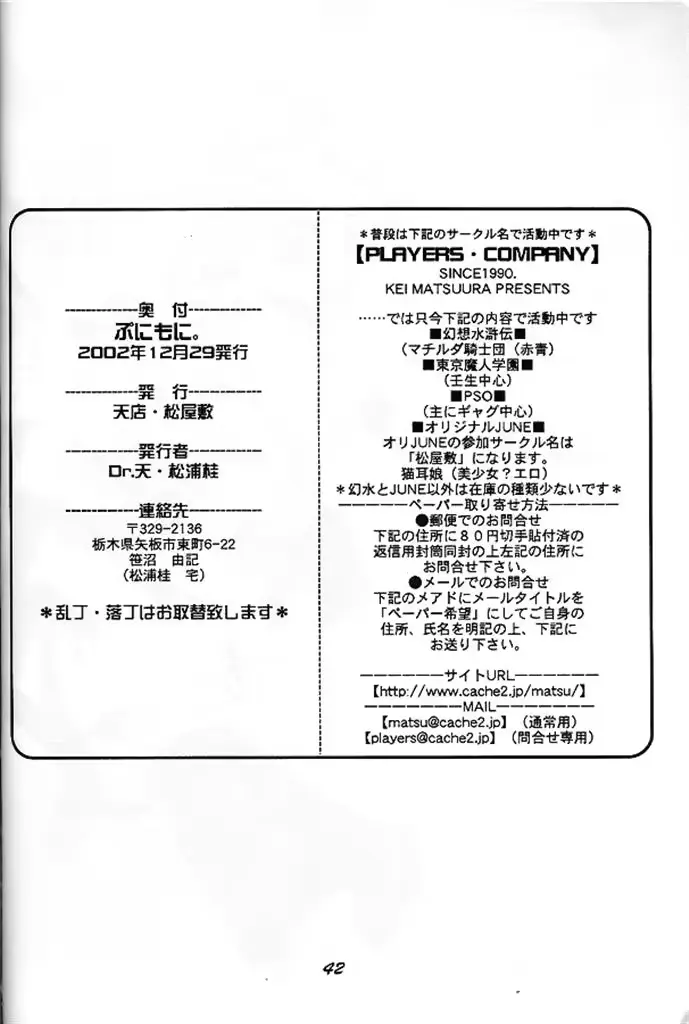 웹툰 이미지 41