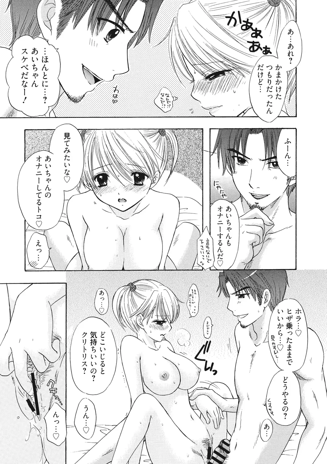 웹툰 이미지 89