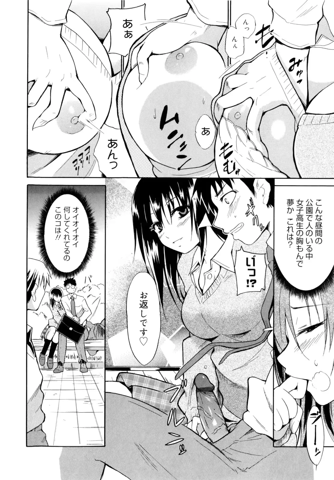 웹툰 이미지 49