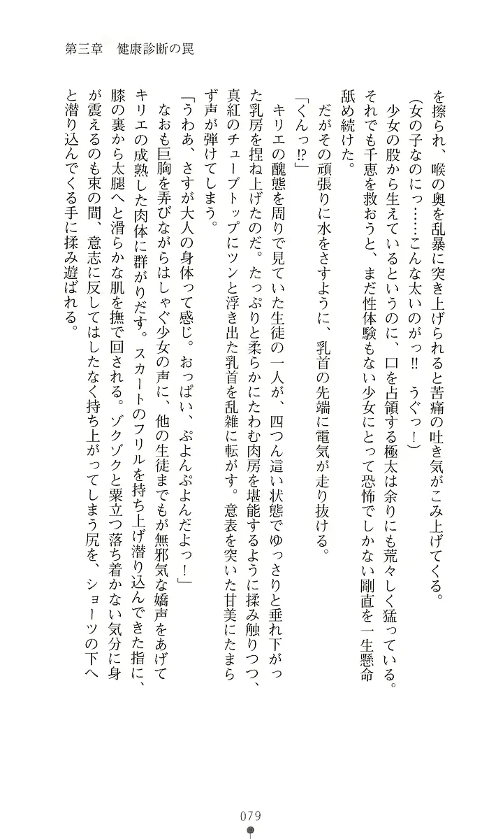 웹툰 이미지 87