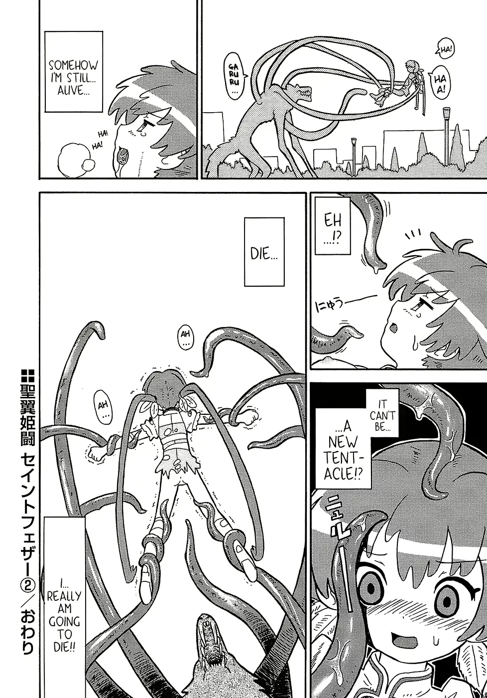 웹툰 이미지 43