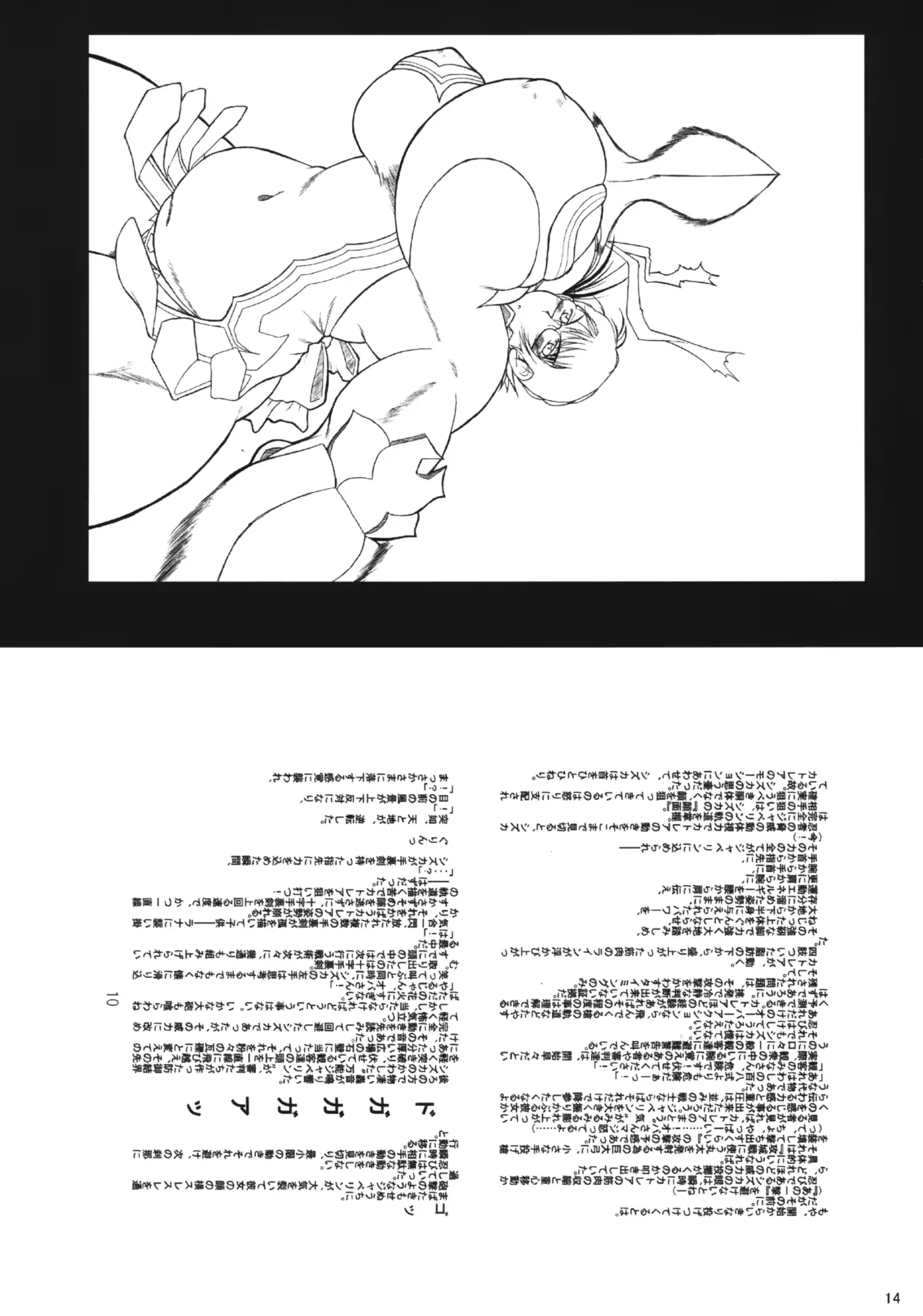 웹툰 이미지 12