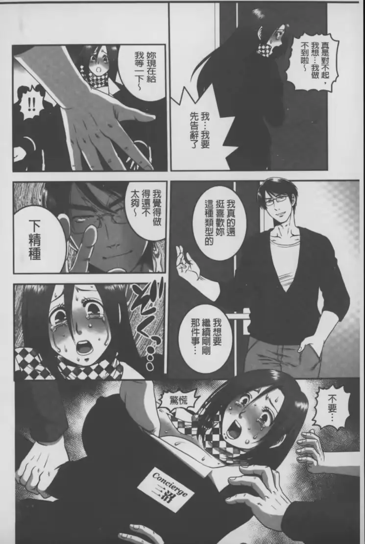 웹툰 이미지 52