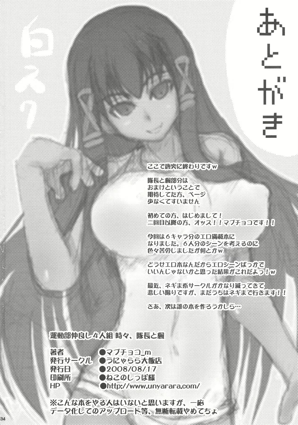 웹툰 이미지 33