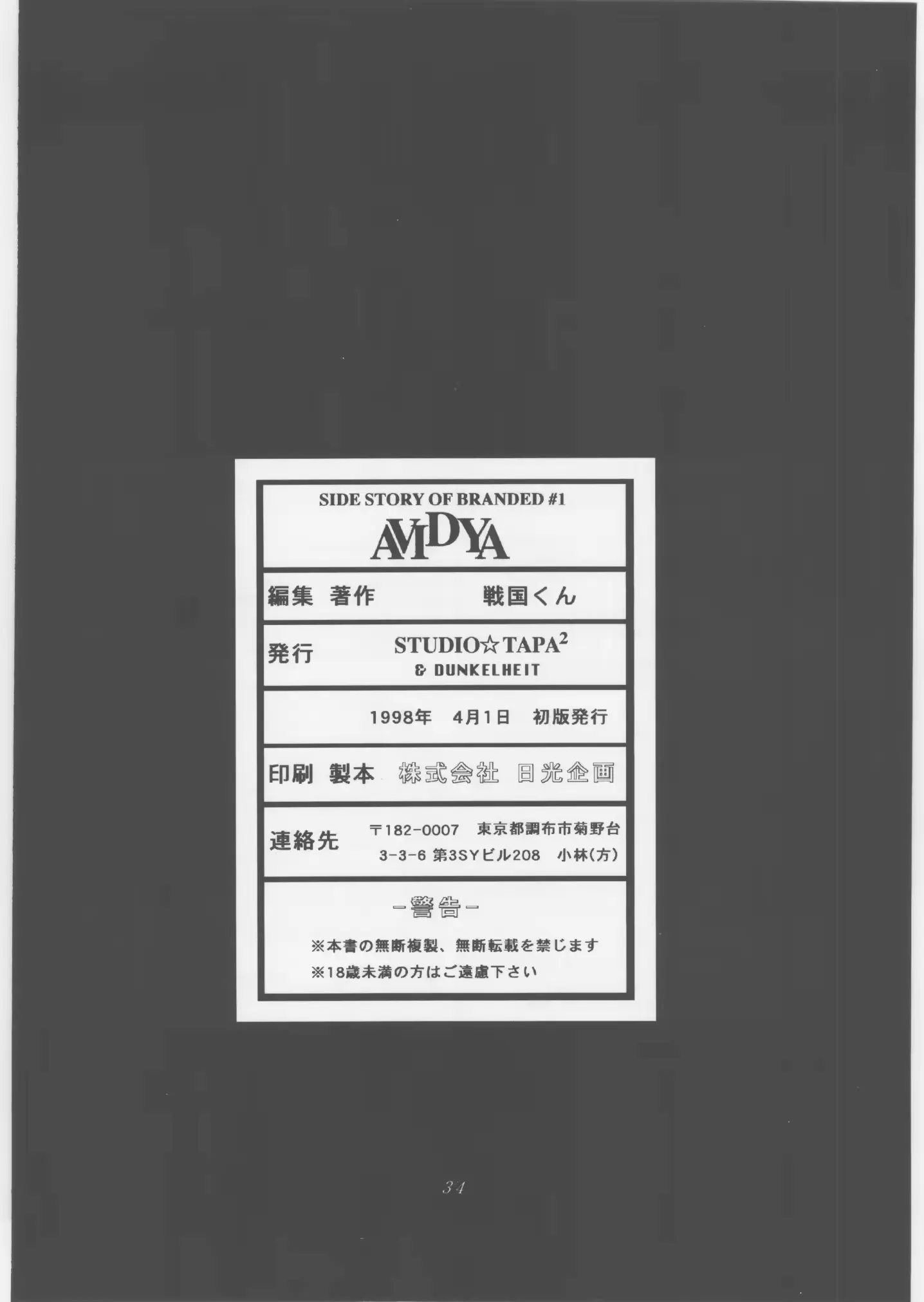 웹툰 이미지 32