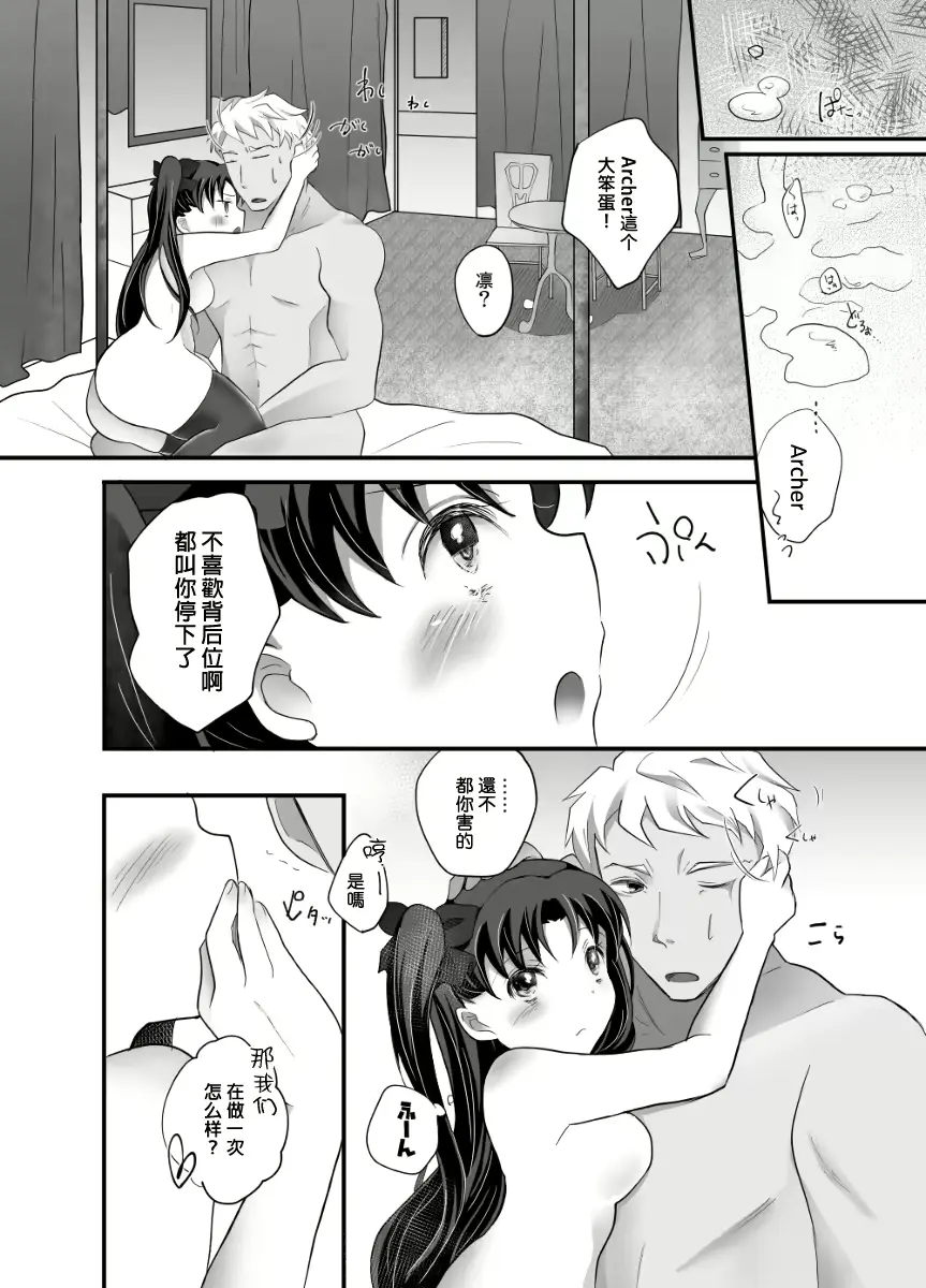 웹툰 이미지 27
