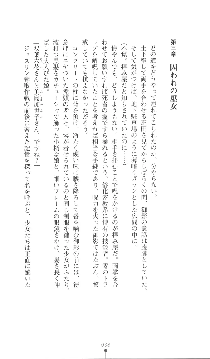 웹툰 이미지 53