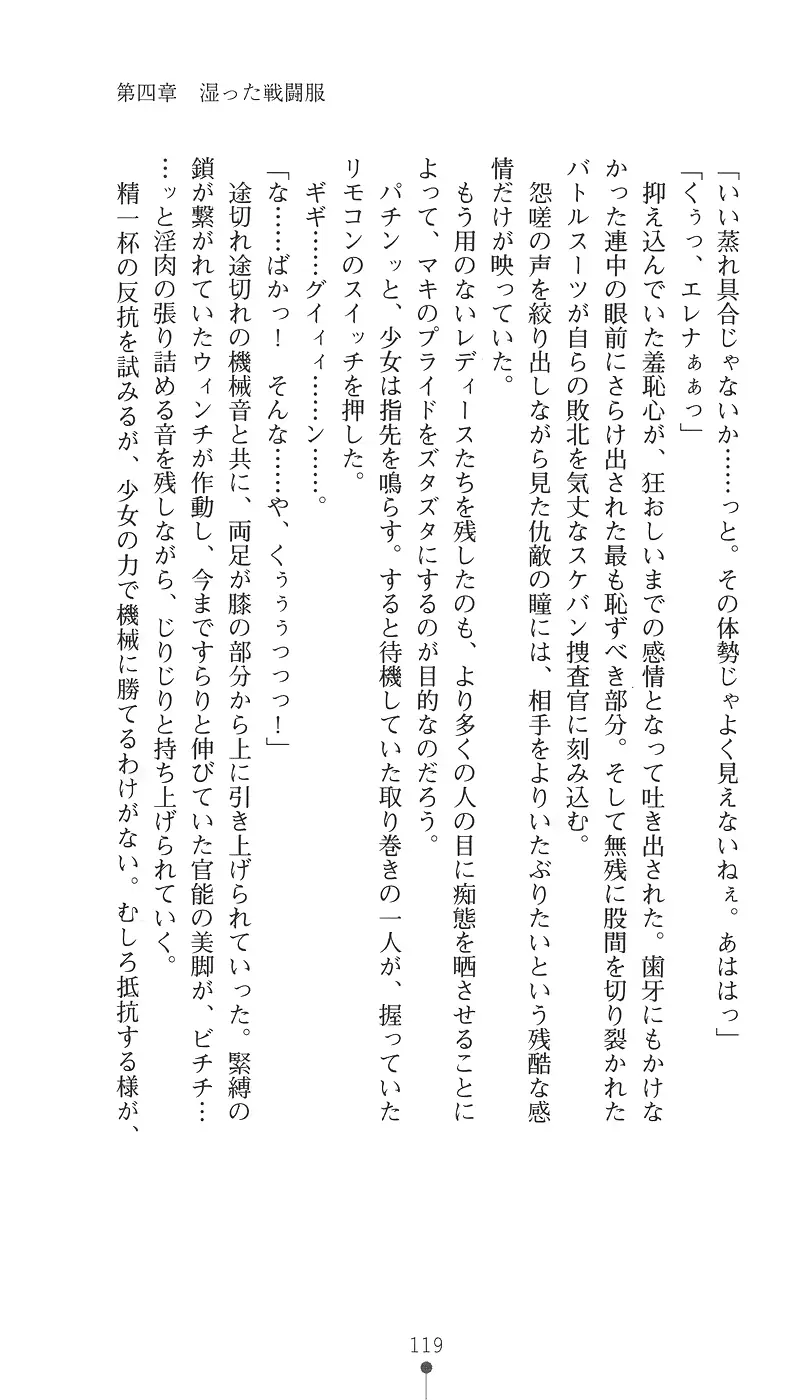 웹툰 이미지 130