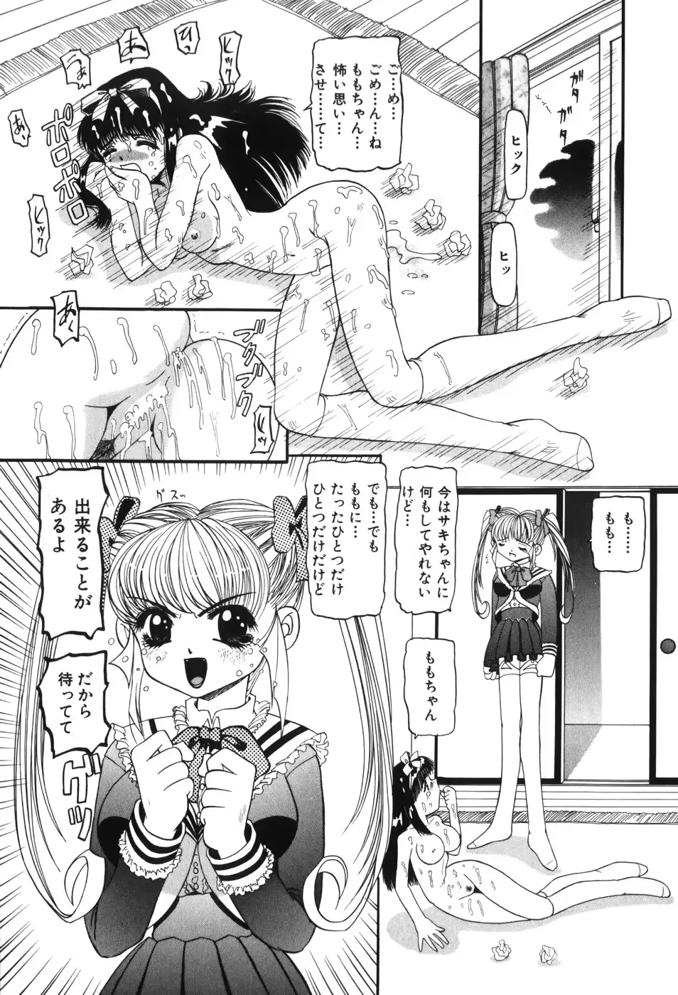 웹툰 이미지 87