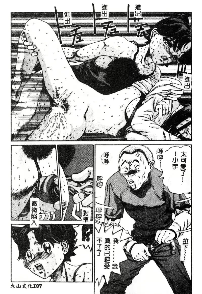 웹툰 이미지 107