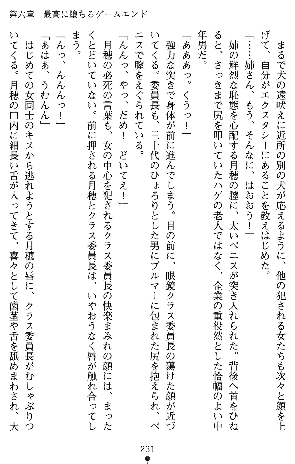 웹툰 이미지 245