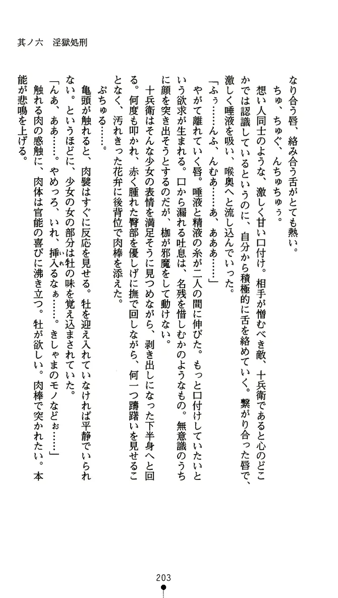 웹툰 이미지 215