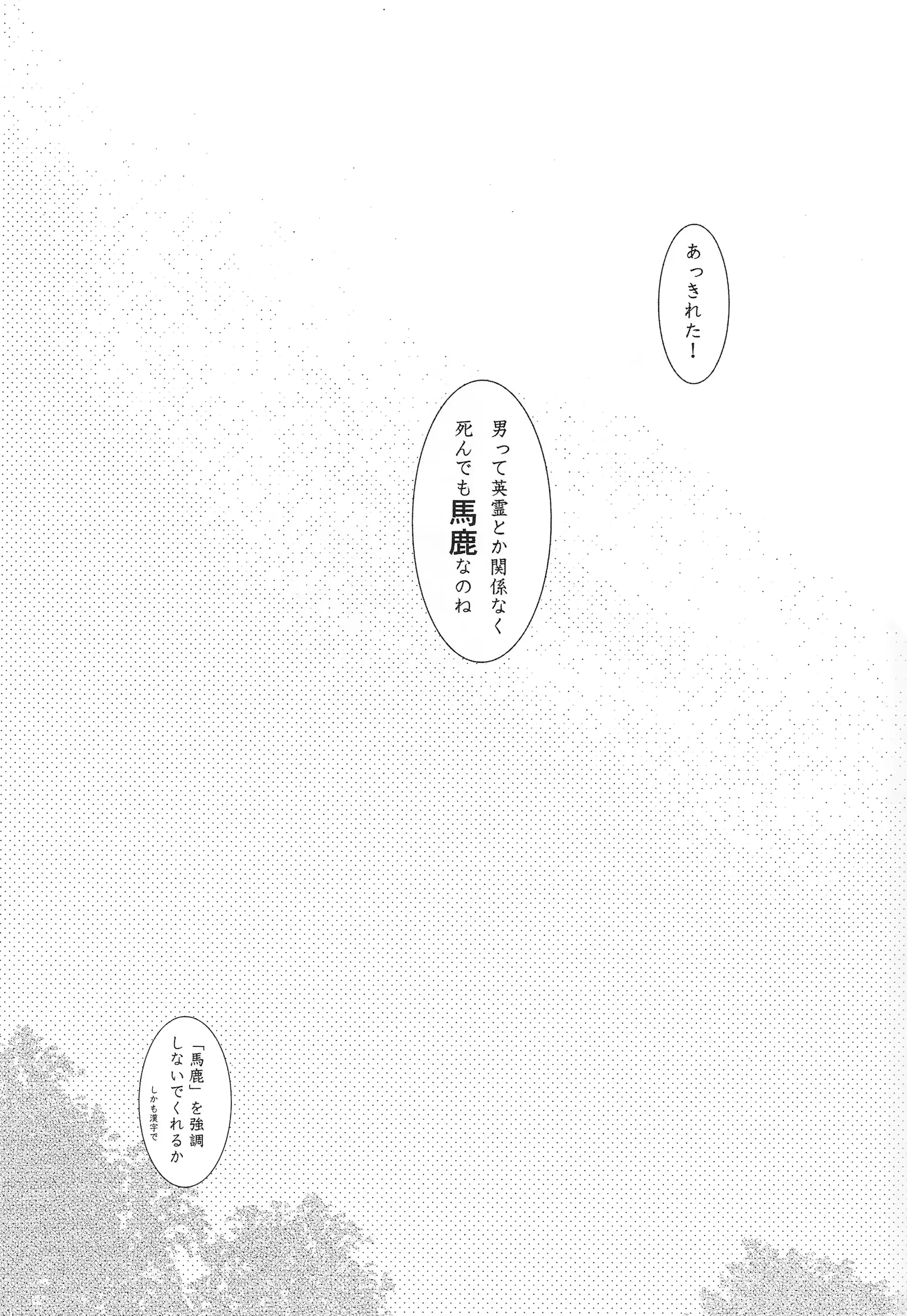 웹툰 이미지 21