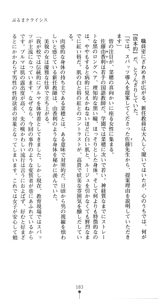 웹툰 이미지 206