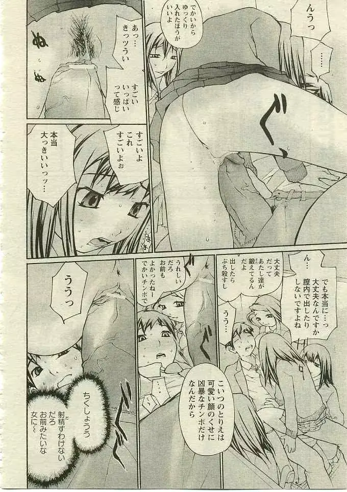 웹툰 이미지 256