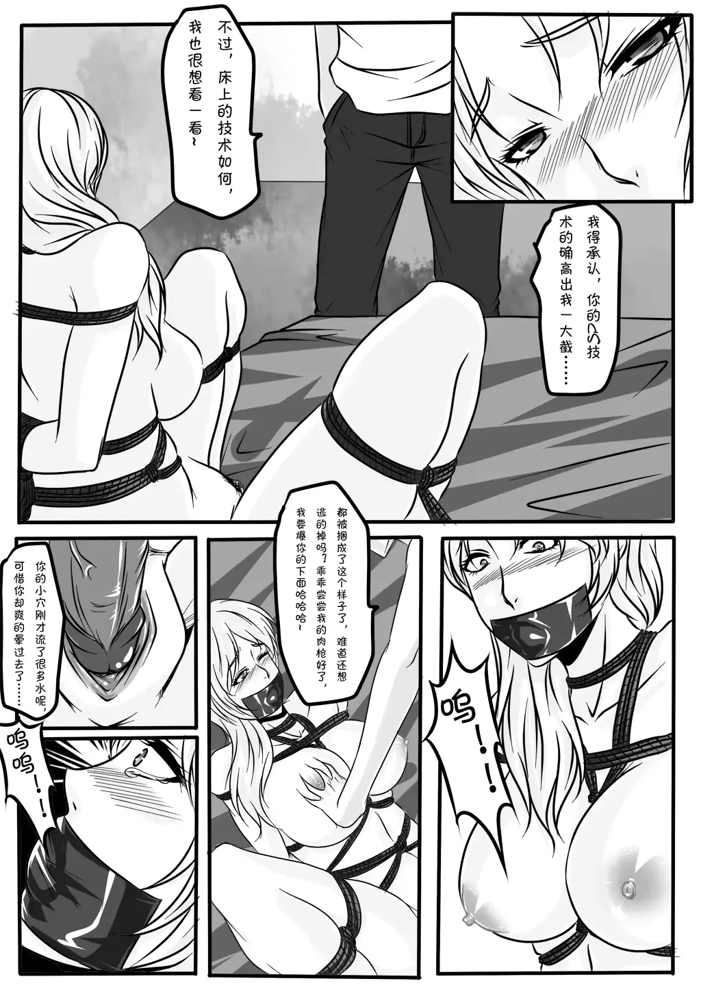 웹툰 이미지 26